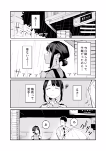 Page 109 of よむ - preview thumbnail
