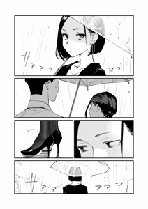 Page 111 of よむ - preview thumbnail