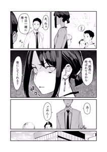 Page 113 of よむ - preview thumbnail