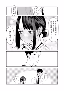 Page 114 of よむ - preview thumbnail