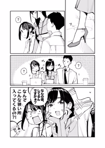 Page 118 of よむ - preview thumbnail