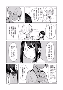 Page 122 of よむ - preview thumbnail