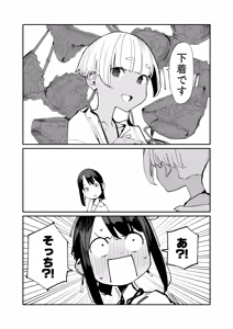 Page 123 of よむ - preview thumbnail