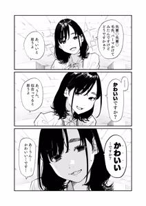 Page 124 of よむ - preview thumbnail