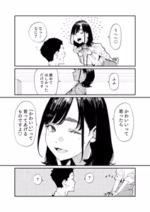 Page 125 of よむ - preview thumbnail