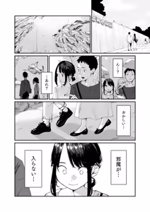 Page 129 of よむ - preview thumbnail