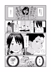 Page 130 of よむ - preview thumbnail