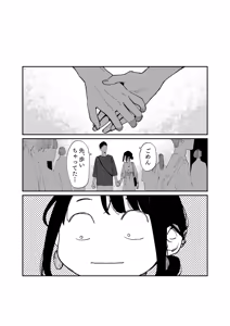 Page 132 of よむ - preview thumbnail