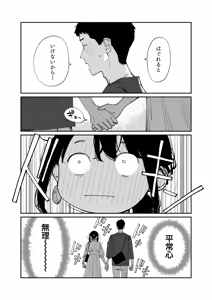 Page 133 of よむ - preview thumbnail