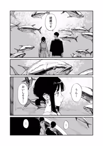 Page 135 of よむ - preview thumbnail