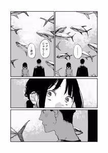 Page 136 of よむ - preview thumbnail