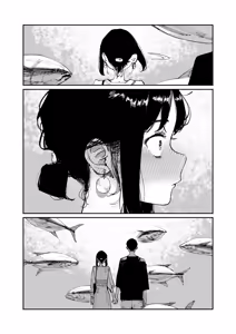 Page 137 of よむ - preview thumbnail
