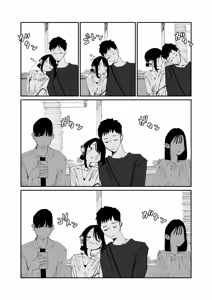 Page 141 of よむ - preview thumbnail