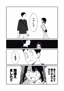 Page 143 of よむ - preview thumbnail
