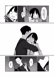 Page 144 of よむ - preview thumbnail