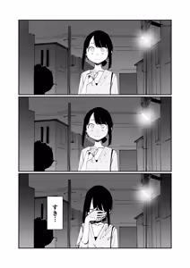 Page 145 of よむ - preview thumbnail