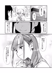 Page 146 of よむ - preview thumbnail