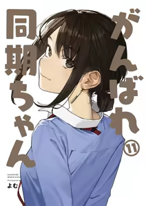 Page 148 of よむ - preview thumbnail