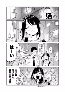 Page 149 of よむ - preview thumbnail