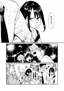 Page 151 of よむ - preview thumbnail
