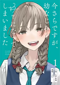 Page 163 of よむ - preview thumbnail