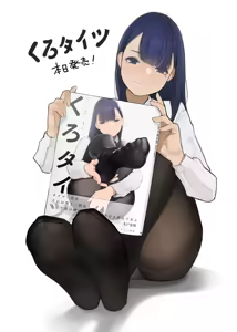 Page 256 of よむ - preview thumbnail