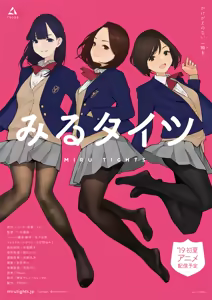 Page 284 of よむ - preview thumbnail