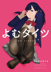 Page 303 of よむ - preview thumbnail