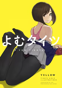 Page 331 of よむ - preview thumbnail