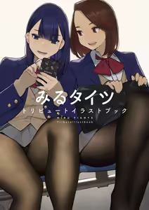 Page 340 of よむ - preview thumbnail
