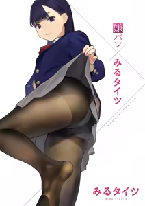 Page 377 of よむ - preview thumbnail