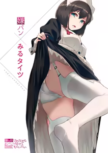 Page 378 of よむ - preview thumbnail