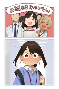 Page 442 of よむ - preview thumbnail