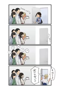 Page 443 of よむ - preview thumbnail