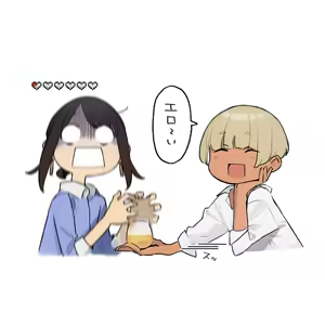 Page 449 of よむ - preview thumbnail