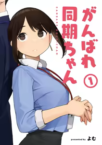 Page 476 of よむ - preview thumbnail