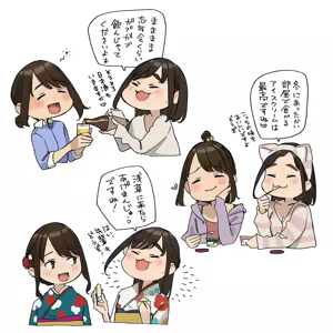 Page 479 of よむ - preview thumbnail