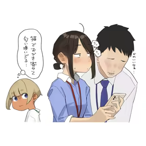 Page 515 of よむ - preview thumbnail