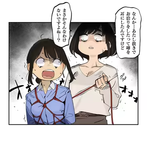 Page 530 of よむ - preview thumbnail