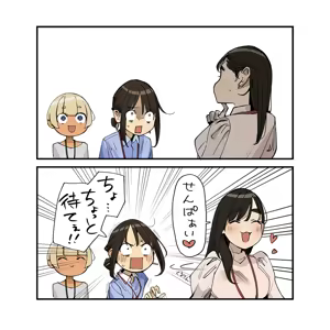 Page 100 of よむ - preview thumbnail