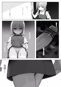 Page 15 of kanzarin r-18 illustrations 2024-07 - 2024-12 - preview thumbnail