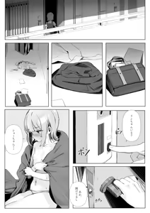Page 16 of kanzarin r-18 illustrations 2024-07 - 2024-12 - preview thumbnail