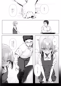 Page 18 of kanzarin r-18 illustrations 2024-07 - 2024-12 - preview thumbnail