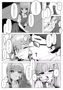 Page 6 of kanzarin r-18 illustrations 2024-07 - 2024-12 - preview thumbnail