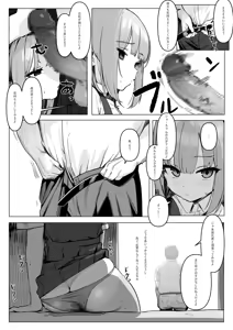 Page 8 of kanzarin r-18 illustrations 2024-07 - 2024-12 - preview thumbnail