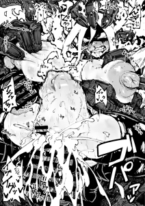 Makenai Burnin - hentai manga cover image