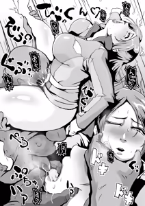 Page 1123 of zizi - preview thumbnail