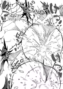 Page 12 of zizi - preview thumbnail