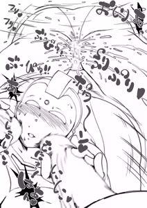 Page 18 of zizi - preview thumbnail