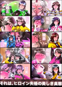 Page 277 of zizi - preview thumbnail